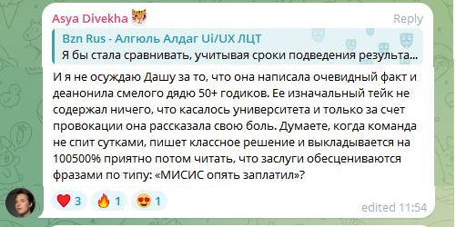 Как в России проводят хакатоны - 21 Как в России проводят хакатоны - 21