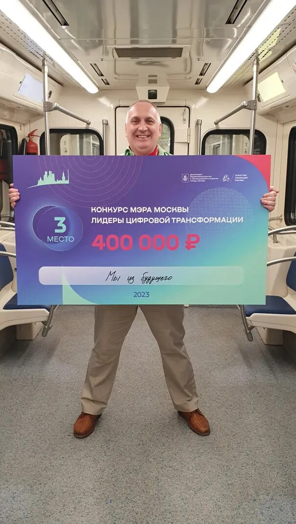 Как в России проводят хакатоны - 33 Как в России проводят хакатоны - 33