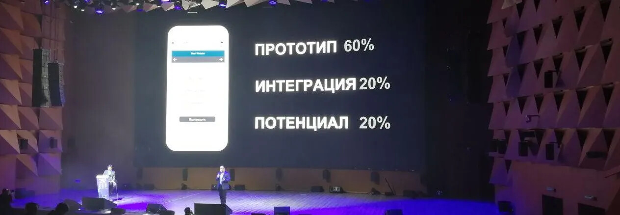 Как в России проводят хакатоны - 5 Как в России проводят хакатоны - 5