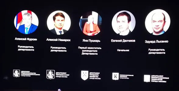 Как в России проводят хакатоны - 6 Как в России проводят хакатоны - 6