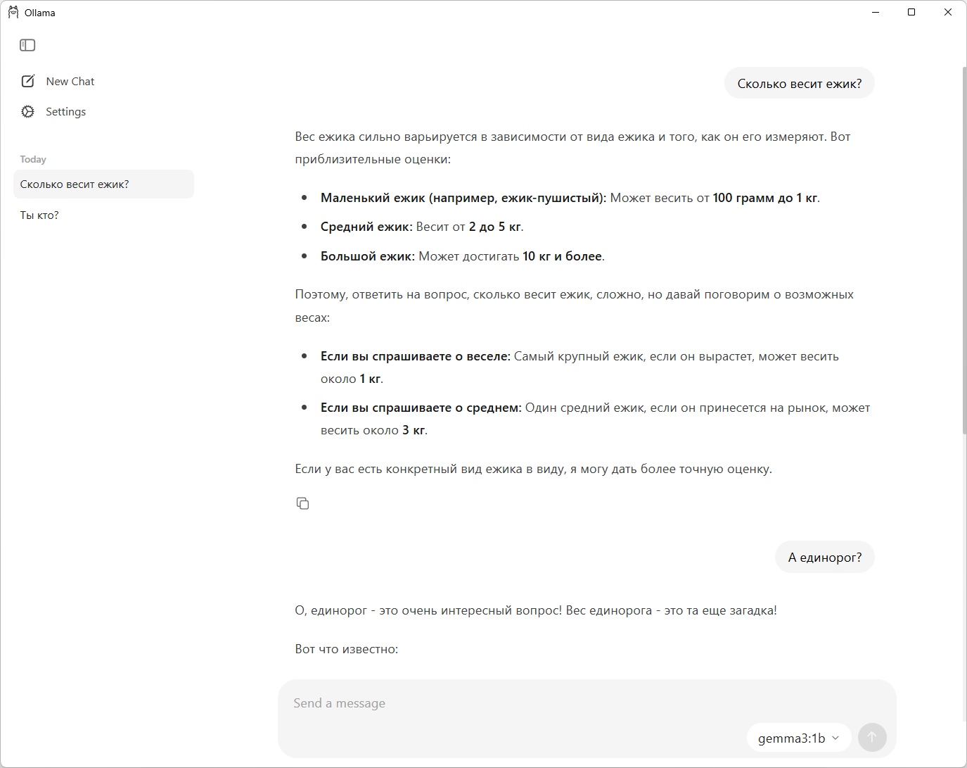 Краткий обзор 10 локальных UI для LLM - 10
