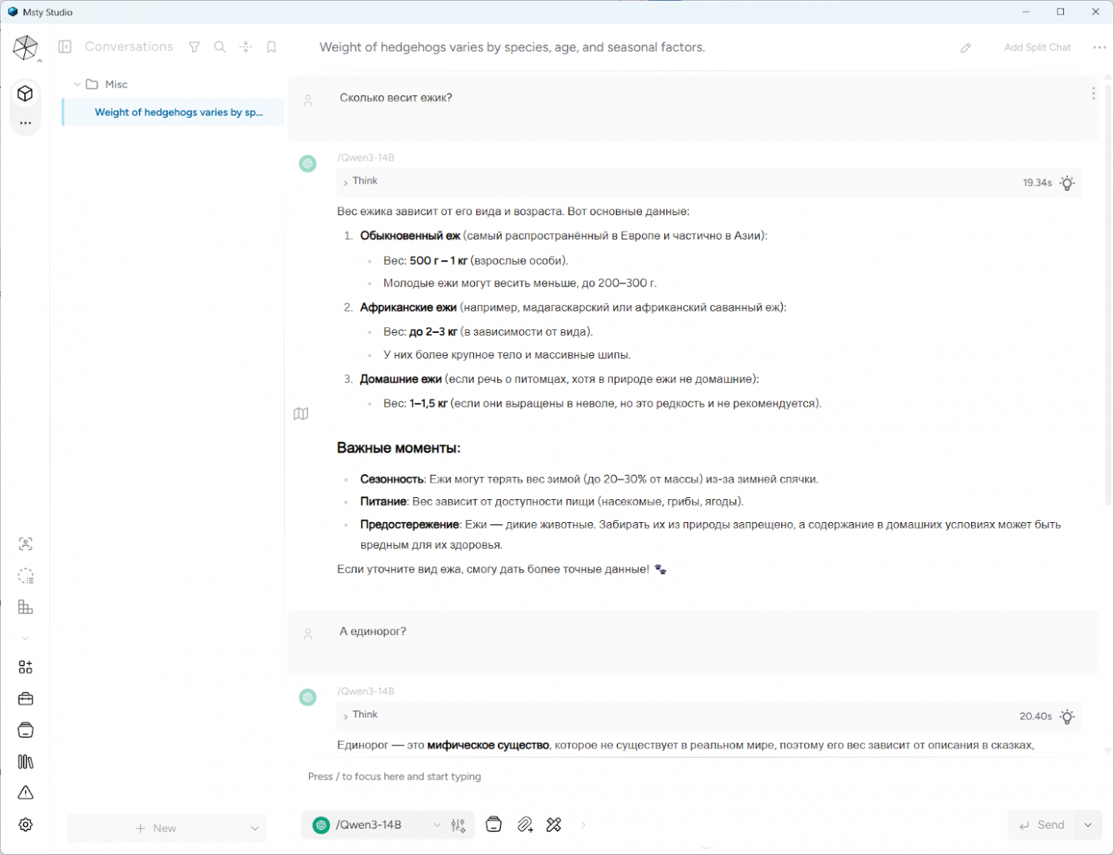 Краткий обзор 10 локальных UI для LLM - 3