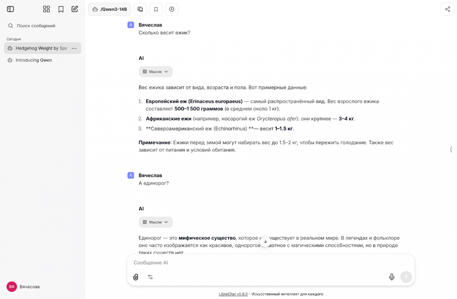 Краткий обзор 10 локальных UI для LLM - 4