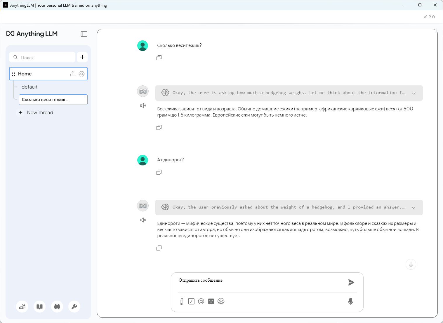 Краткий обзор 10 локальных UI для LLM - 7