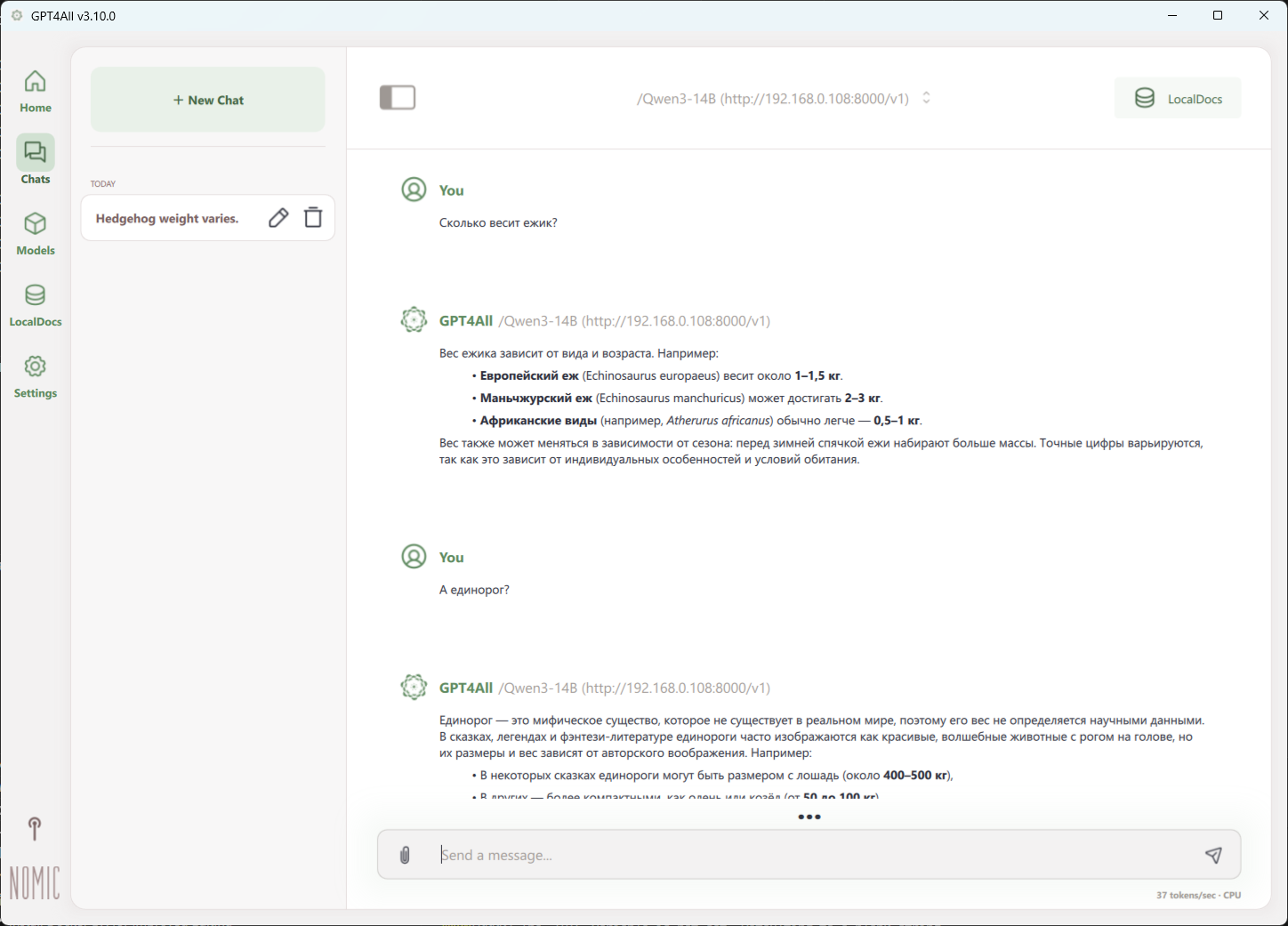 Краткий обзор 10 локальных UI для LLM - 8