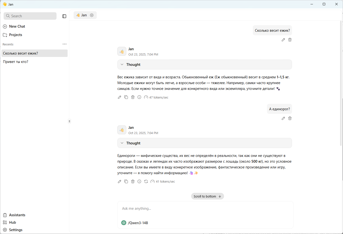 Краткий обзор 10 локальных UI для LLM - 9