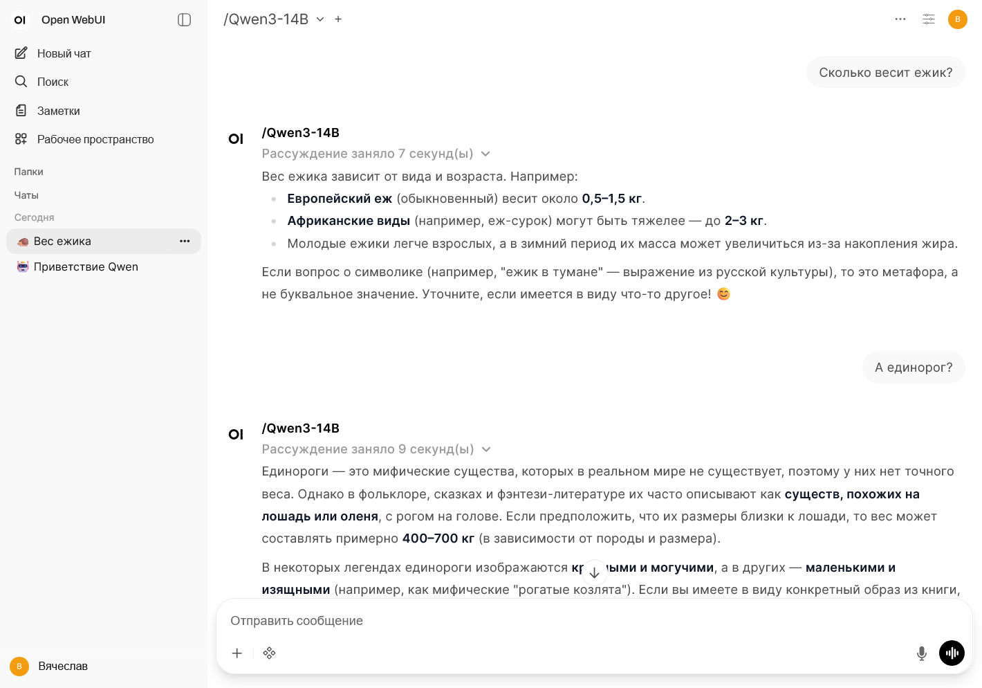 Краткий обзор 10 локальных UI для LLM - 1