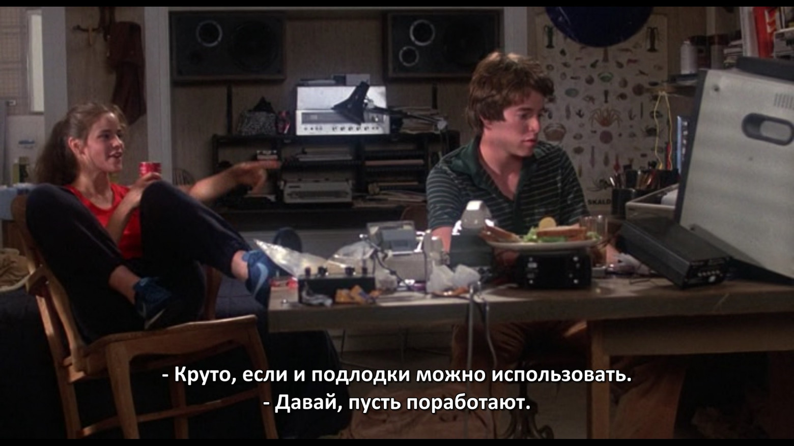 «Жахнем по Лас-Вегасу»