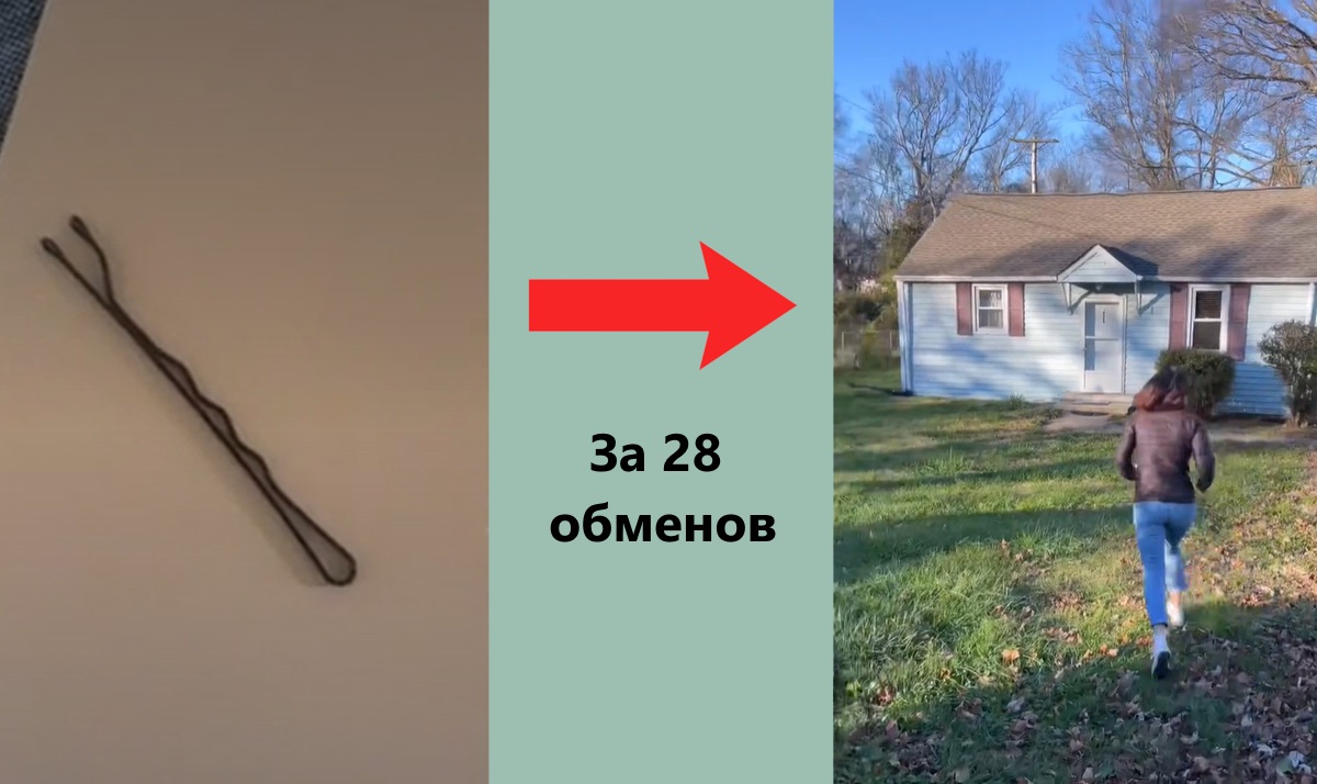 Здесь эта история описана подробно, а тут можно посмотреть небольшое видео, где домик показали изнутри