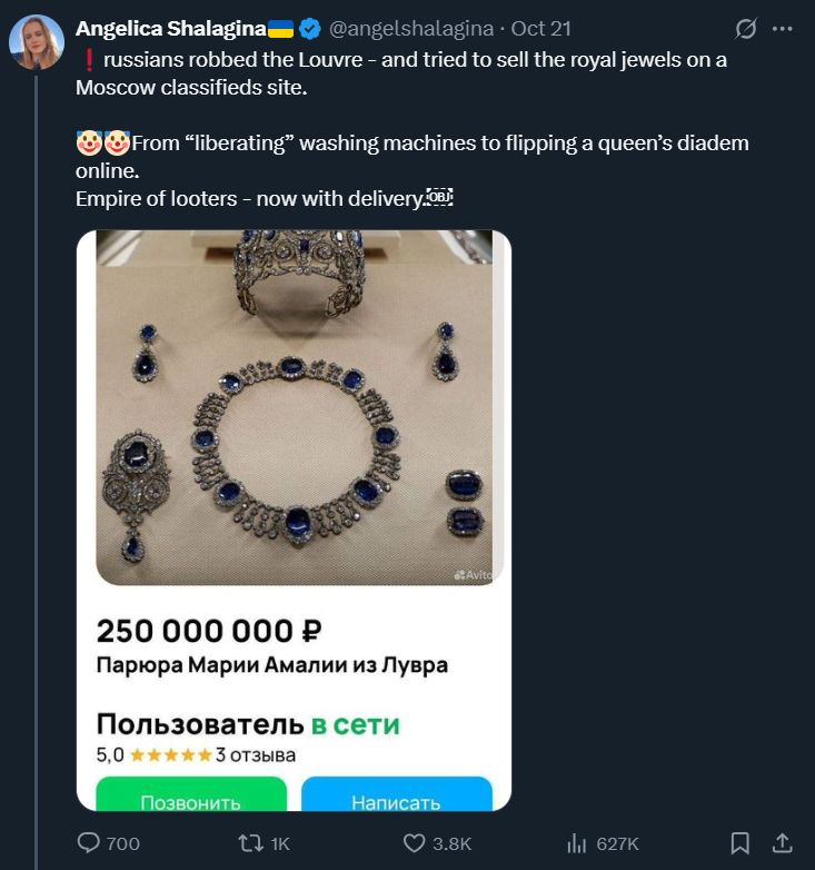 Кто-то ради хохмы, кстати, выложил фотку похищенного на Авито – и в Твиттере тысячи людей реально приняли это за чистую монету