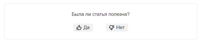 Как мы с ИИ перезапустили документацию Bitrix Framework и сэкономили 400 часов - 5