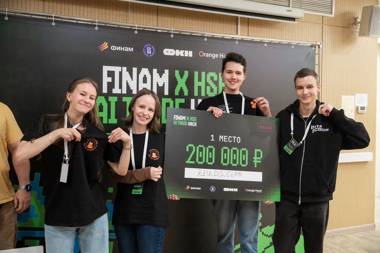 Студенты против рынка: как 80 команд на Finam x HSE AI Hackathon создавали торговых агентов и нейросети для трейдинга - 2