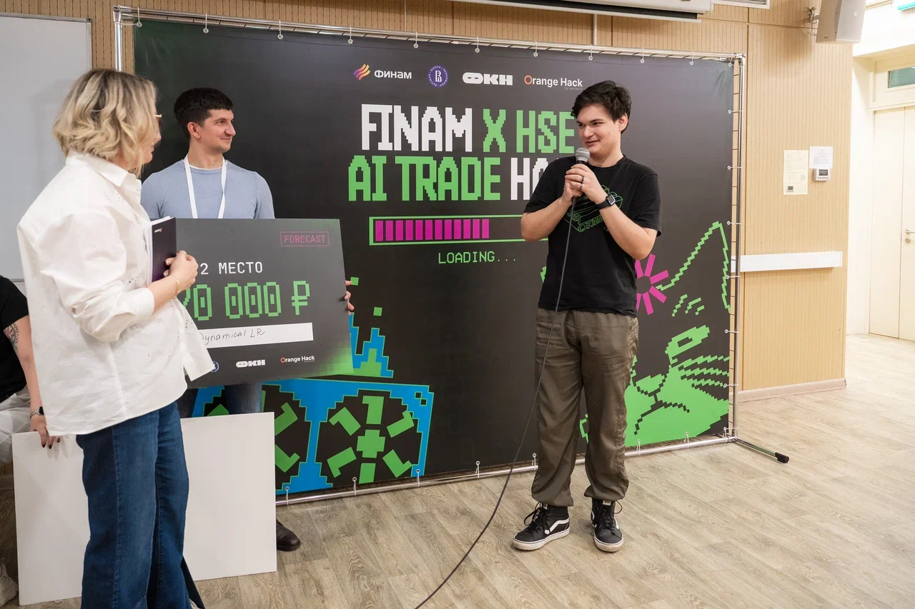 Студенты против рынка: как 80 команд на Finam x HSE AI Hackathon создавали торговых агентов и нейросети для трейдинга - 4