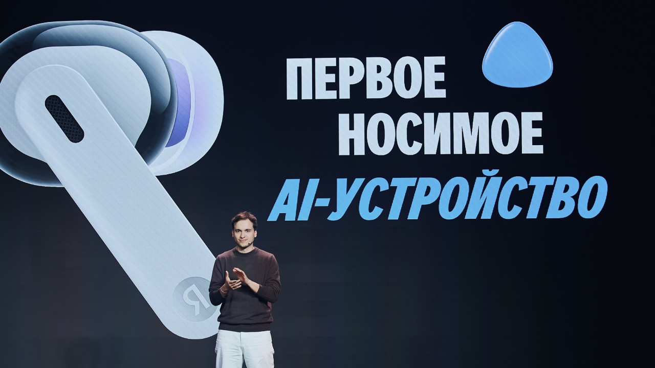 Итоги презентации «Алиса, что нового?»: Алиса AI, агенты и носимые устройства с нейросетями - 11