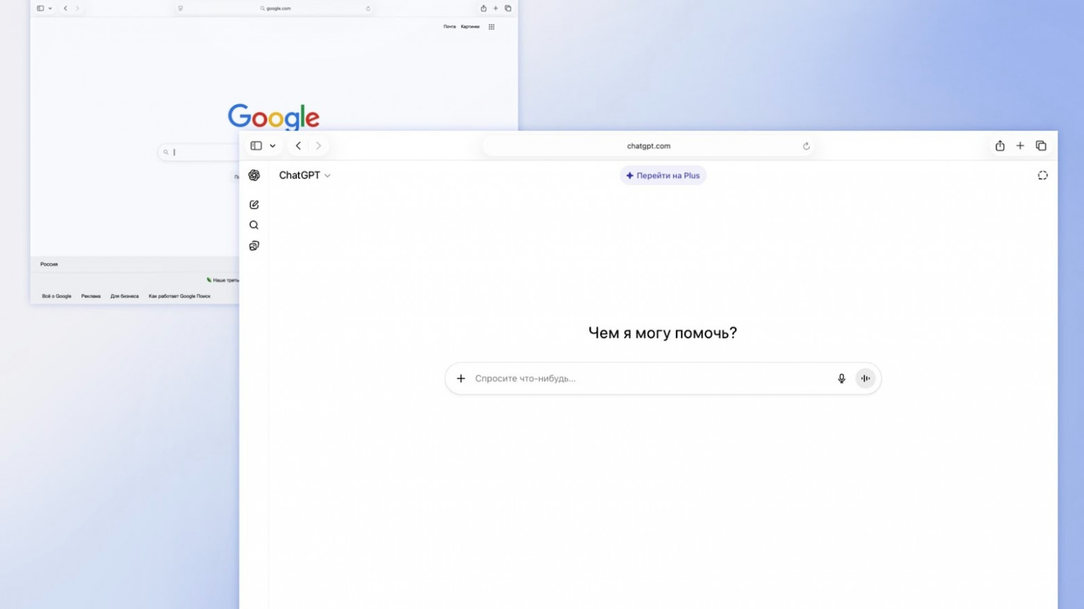 Когда поисковики станут лишними: почему трафик падает и что с этим делать - 1 Когда поисковики станут лишними: почему трафик падает и что с этим делать - 1