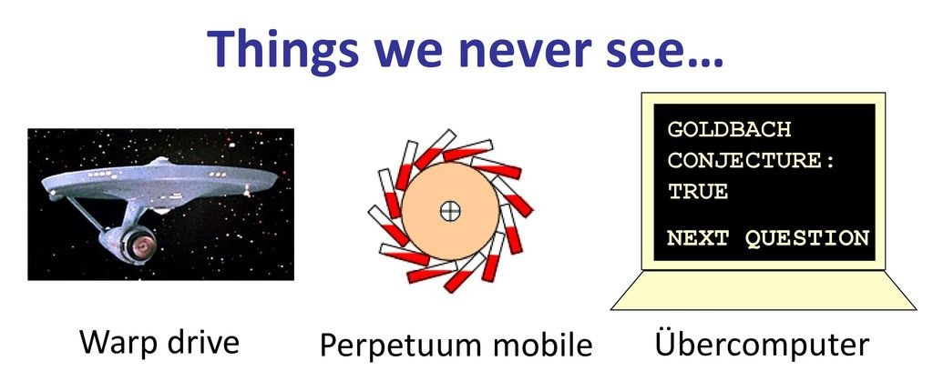 Чего мы никогда не увидим