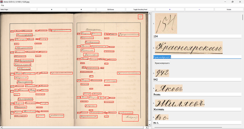 Интерфейс программы Anno OCR: слева — исходный скан, справа — панель расшифровок