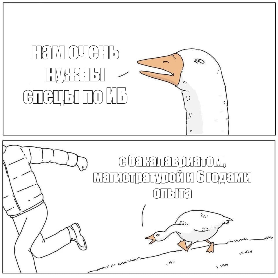 Мем создан с помощью сервиса Meme-arsenal