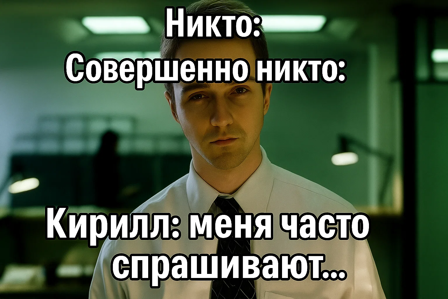 Алло, мы ищем аналитиков в команду. ИИ просьба не беспокоить - 1 Алло, мы ищем аналитиков в команду. ИИ просьба не беспокоить - 1