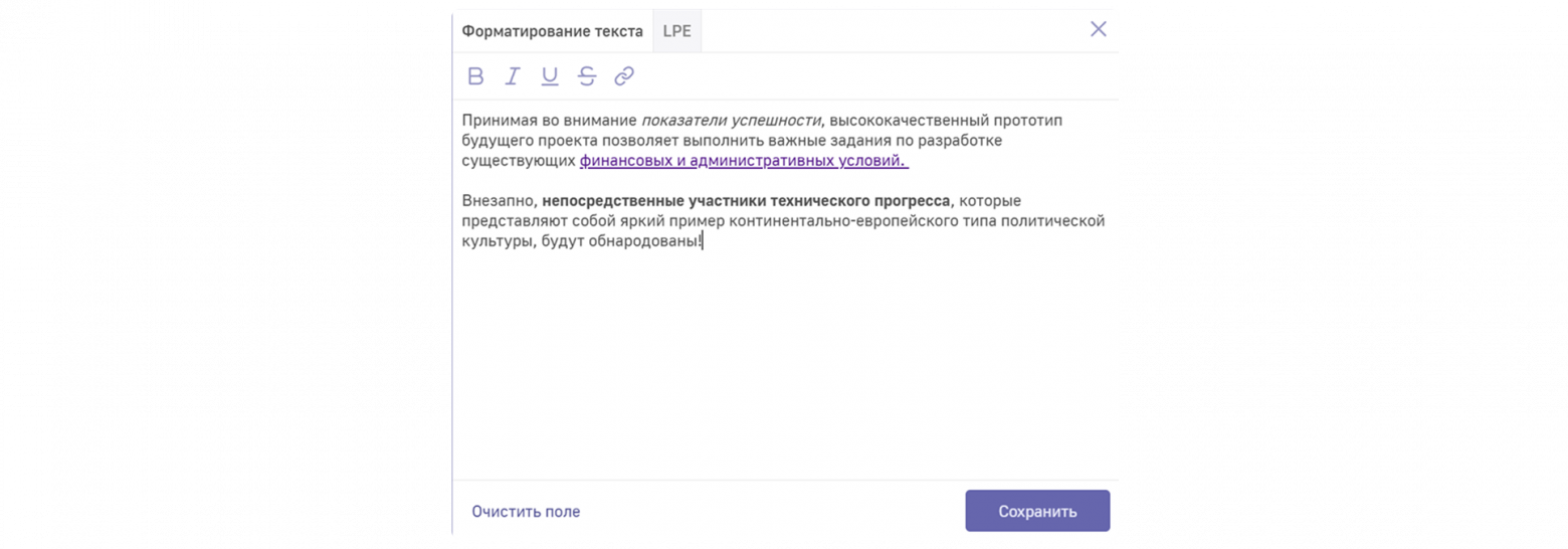 Больше, чем BI: 23 фичи Luxms BI, которыми мы гордимся. Часть 2: Функционал классической BI-системы - 11