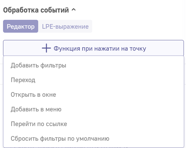Больше, чем BI: 23 фичи Luxms BI, которыми мы гордимся. Часть 2: Функционал классической BI-системы - 16