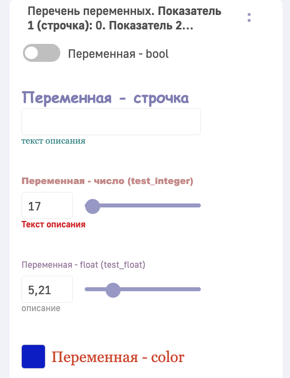 Больше, чем BI: 23 фичи Luxms BI, которыми мы гордимся. Часть 2: Функционал классической BI-системы - 2