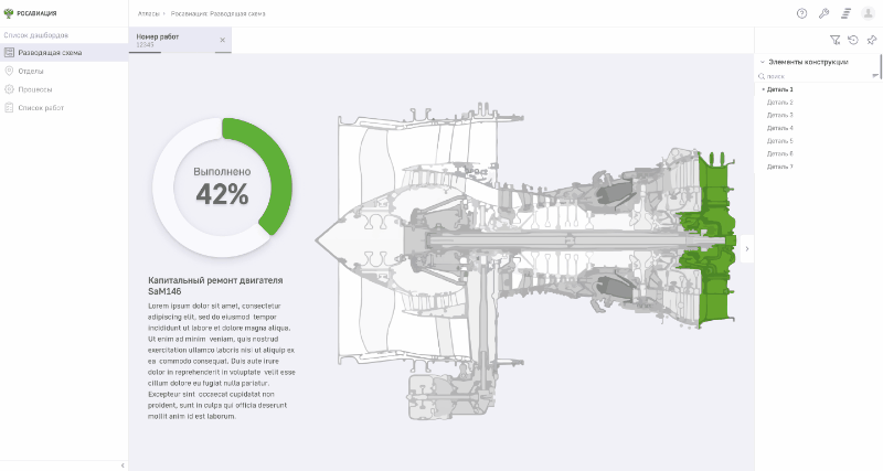 Больше, чем BI: 23 фичи Luxms BI, которыми мы гордимся. Часть 2: Функционал классической BI-системы - 20