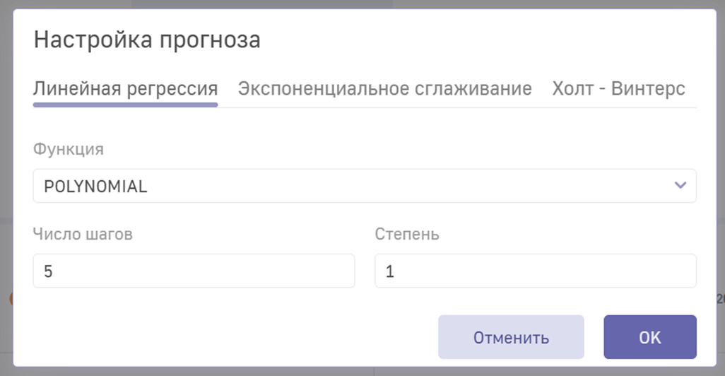Больше, чем BI: 23 фичи Luxms BI, которыми мы гордимся. Часть 2: Функционал классической BI-системы - 4