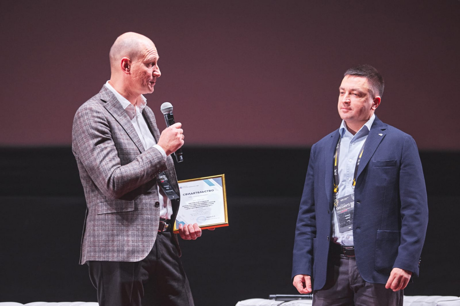 ИИ в кибербезе, ИБ-предсказания и обзор изменений в законодательстве: как прошёл бизнес-день форума GIS DAYS. Часть 1 - 2