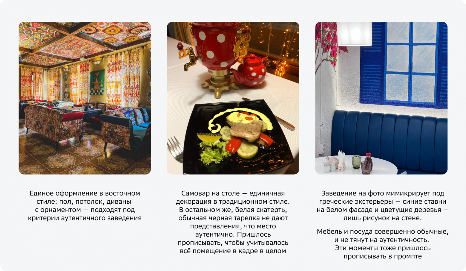 Как собрать датасет фотографий с помощью LLM: опыт вайб-фильтров - 5