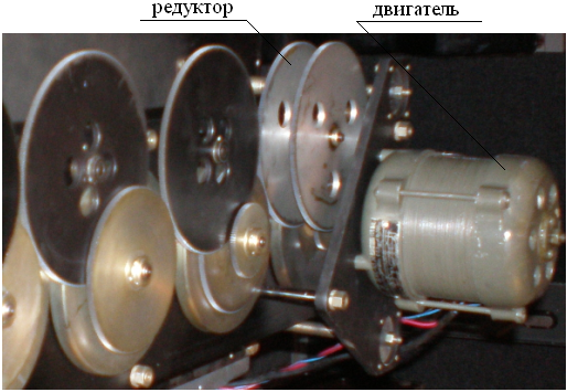 Вид на фотооптический генератор со стороны двигателя и редуктора