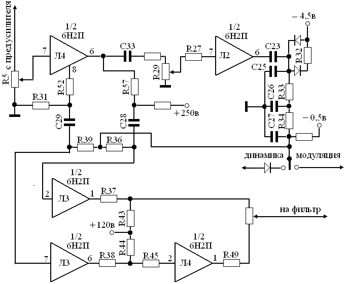 Принципиальная электрическая схема манипулятора