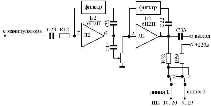 Принципиальная электрическая схема фильтра