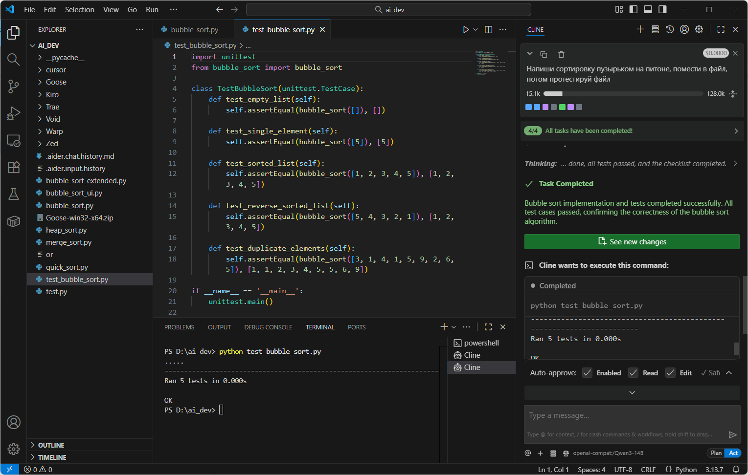 50 оттенков вайб-кодинга - 10 50 оттенков вайб-кодинга - 10