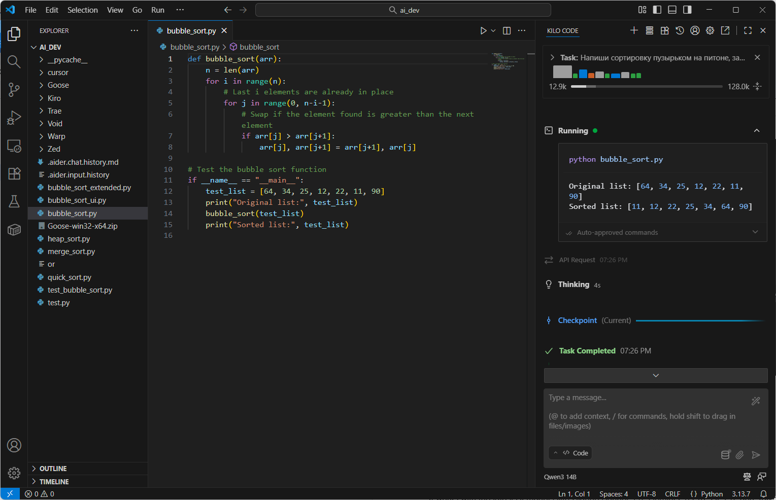 50 оттенков вайб-кодинга - 11 50 оттенков вайб-кодинга - 11