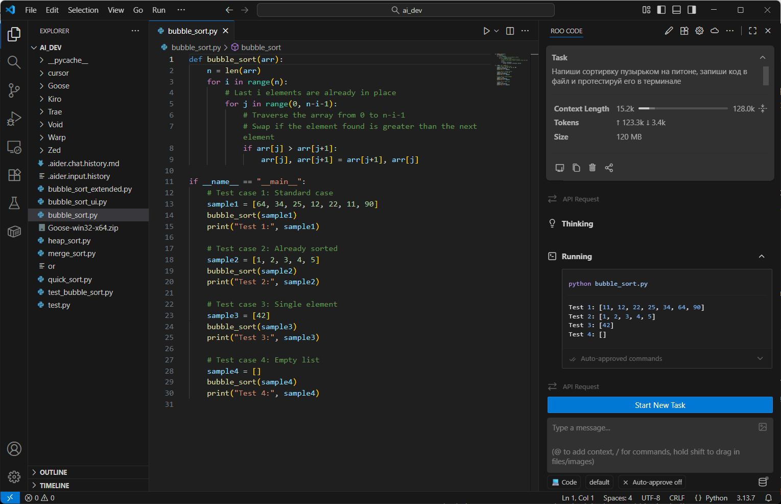 50 оттенков вайб-кодинга - 12 50 оттенков вайб-кодинга - 12