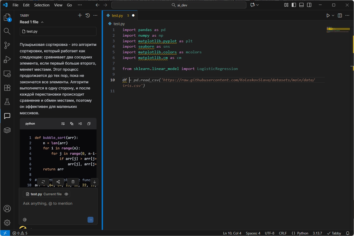 50 оттенков вайб-кодинга - 15 50 оттенков вайб-кодинга - 15