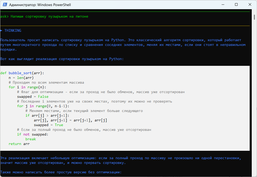50 оттенков вайб-кодинга - 18 50 оттенков вайб-кодинга - 18