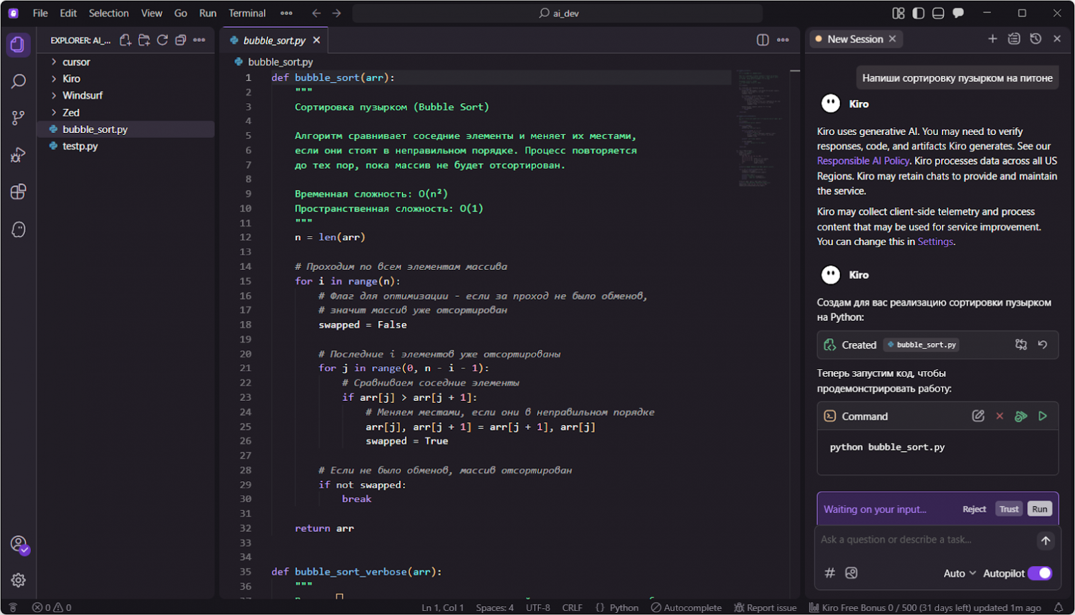 50 оттенков вайб-кодинга - 3 50 оттенков вайб-кодинга - 3
