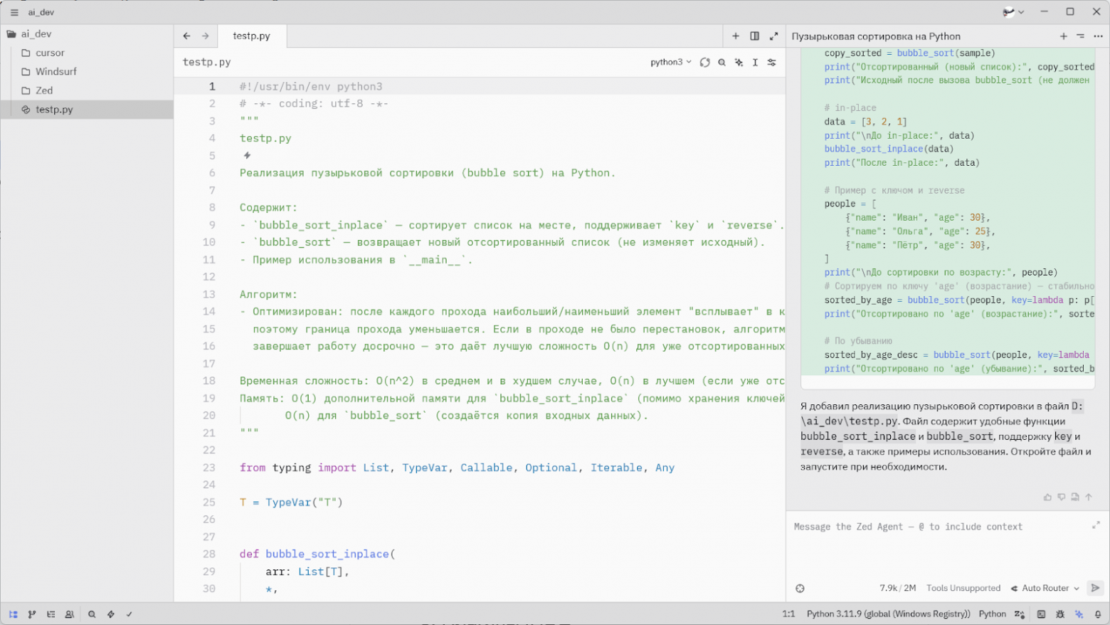 50 оттенков вайб-кодинга - 5 50 оттенков вайб-кодинга - 5