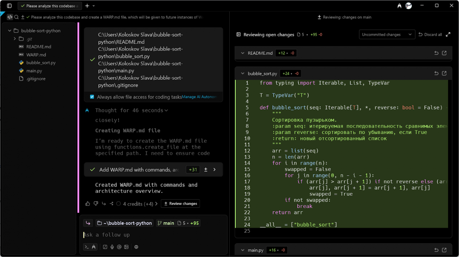 50 оттенков вайб-кодинга - 7 50 оттенков вайб-кодинга - 7