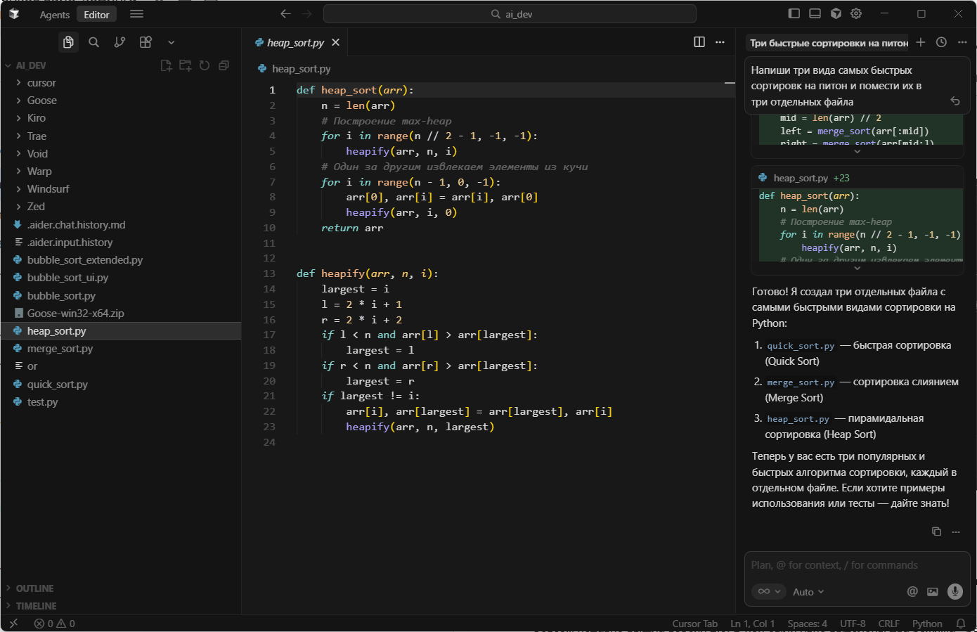 50 оттенков вайб-кодинга - 1 50 оттенков вайб-кодинга - 1