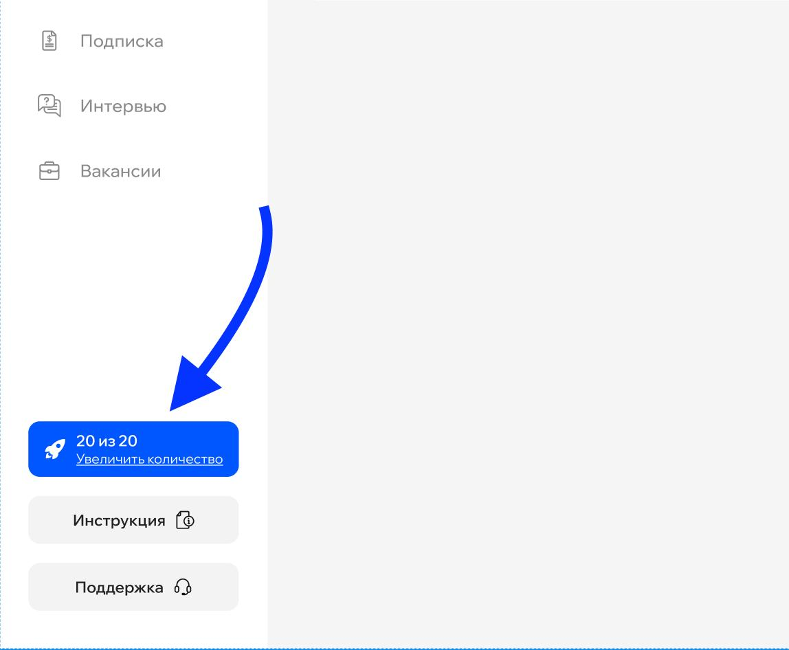 Наш пятый запуск в ии-стартапе, (не)много факапов и еще один sold out - 4