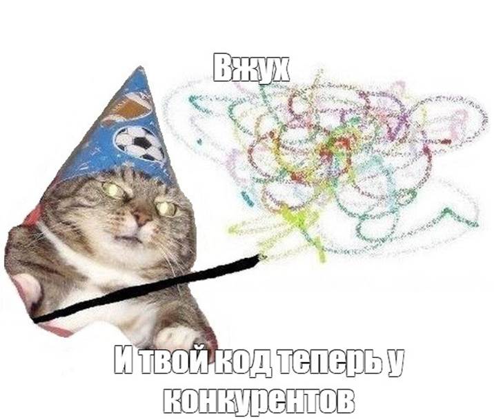 (Не) безопасный дайджест Halloween Edition: страшно халатный подрядчик, ужасно внимательный хакер, совестливый взломщик - 2