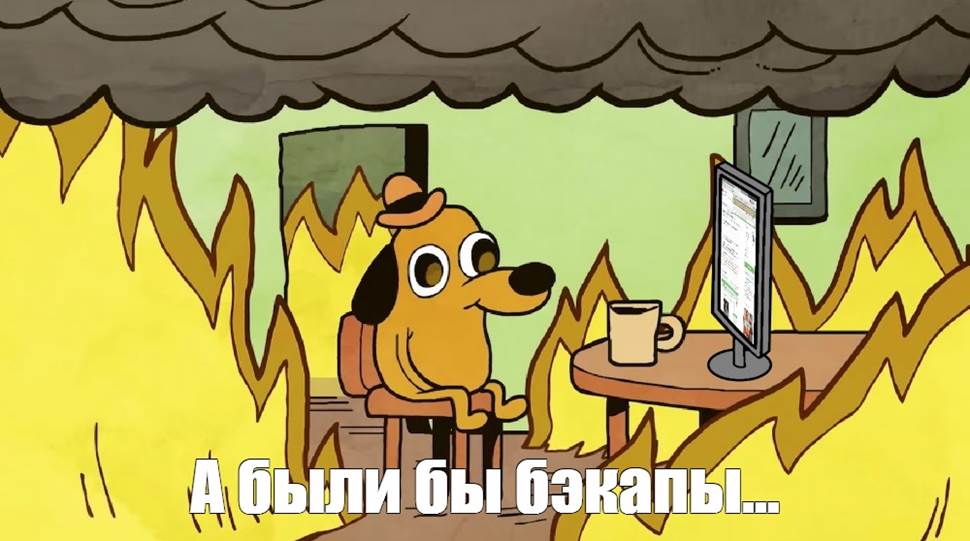 (Не) безопасный дайджест Halloween Edition: страшно халатный подрядчик, ужасно внимательный хакер, совестливый взломщик - 3