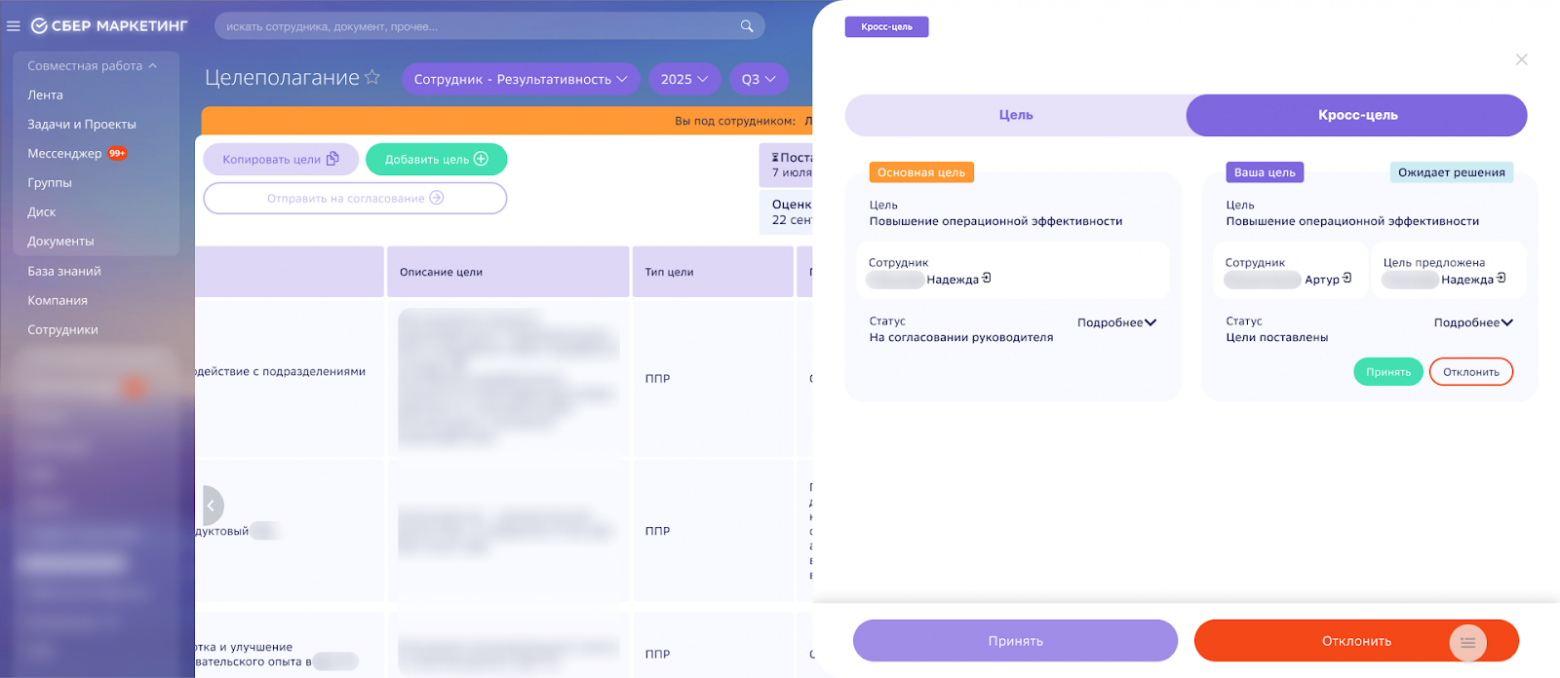 Разработали кастомный модуль Битрикс24, чтобы С-Маркетинг узнал реальный вклад каждого из 1300+ сотрудников - 10