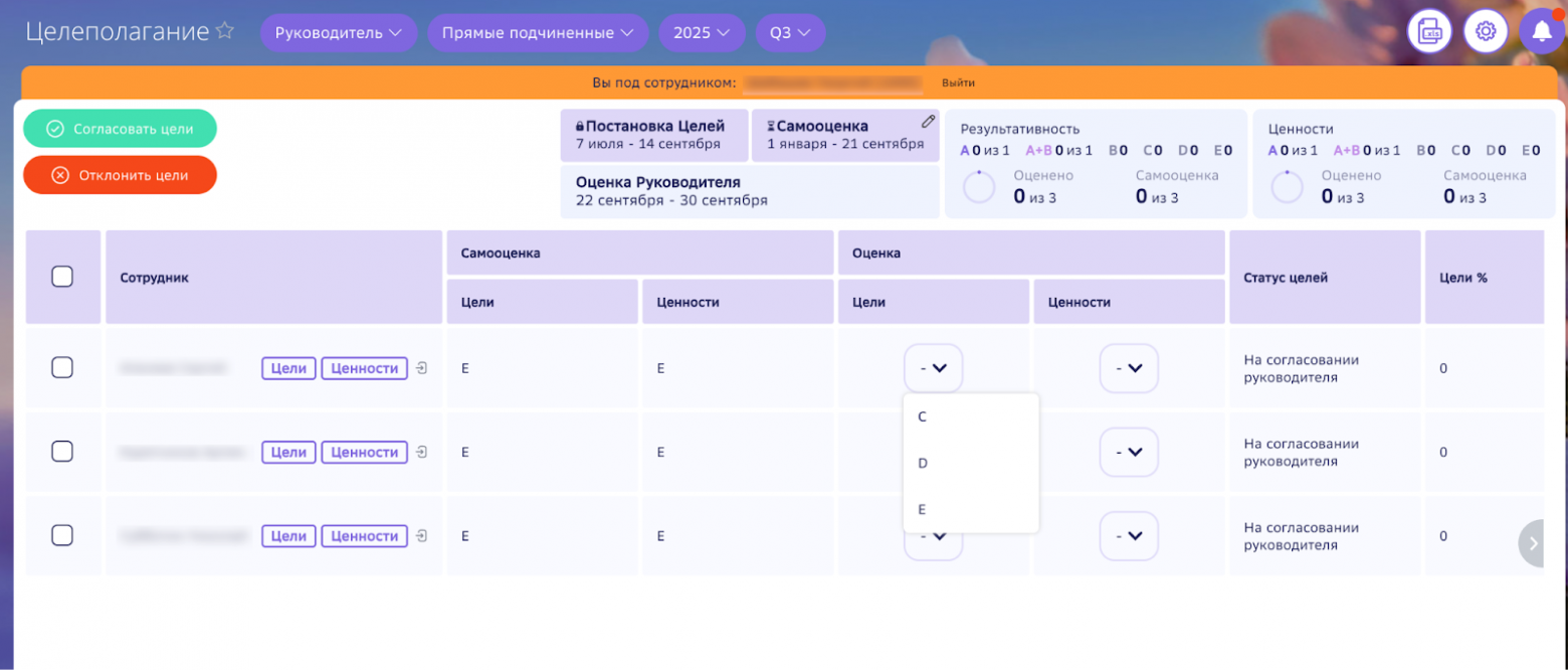 Разработали кастомный модуль Битрикс24, чтобы С-Маркетинг узнал реальный вклад каждого из 1300+ сотрудников - 21