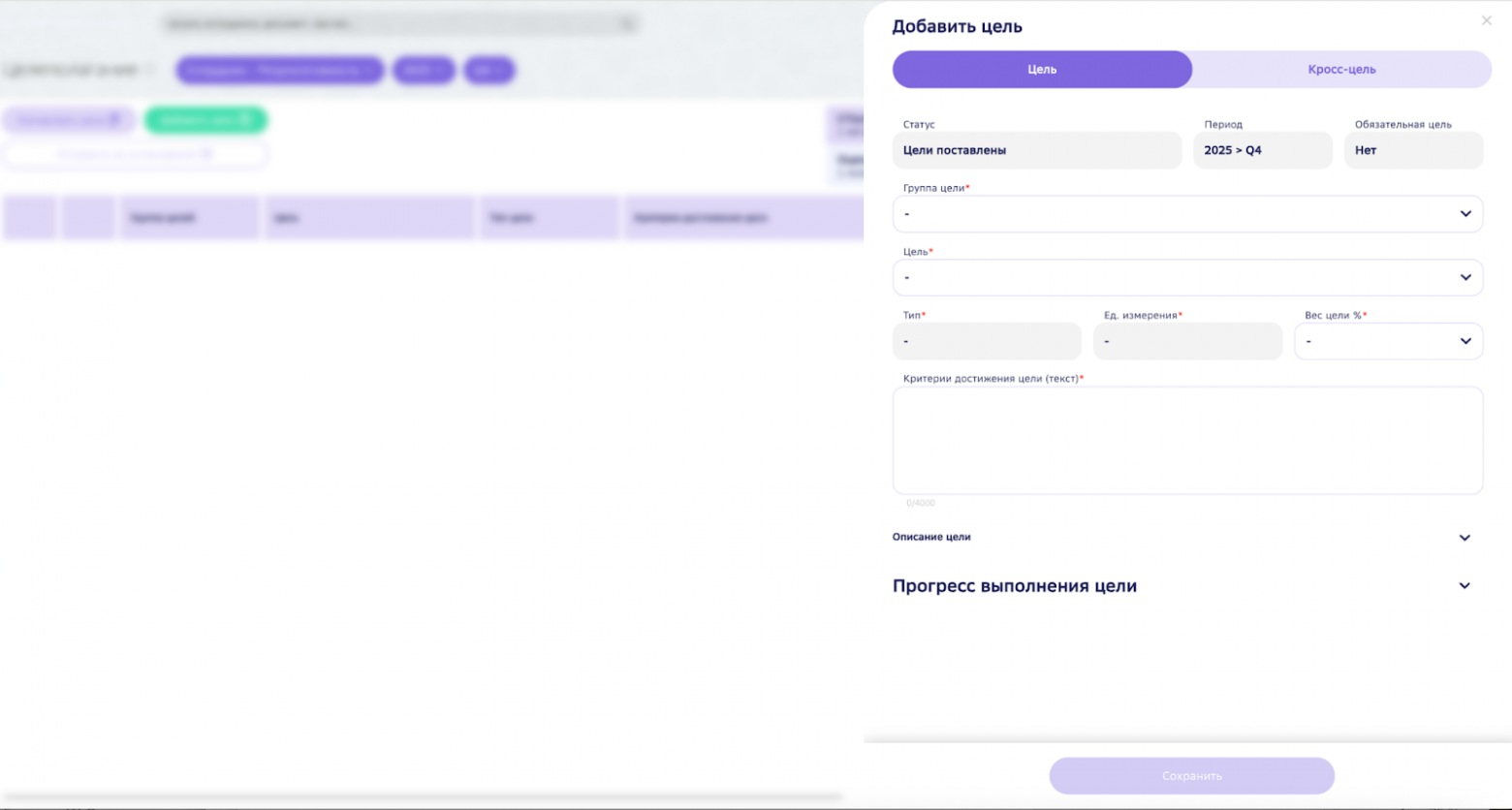 Разработали кастомный модуль Битрикс24, чтобы С-Маркетинг узнал реальный вклад каждого из 1300+ сотрудников - 3
