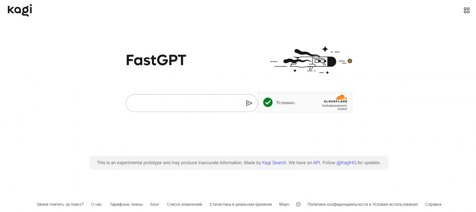 Топ-15 сайтов и Telegram-ботов с чат gpt на русском языке и другими топовыми нейросетями - 12