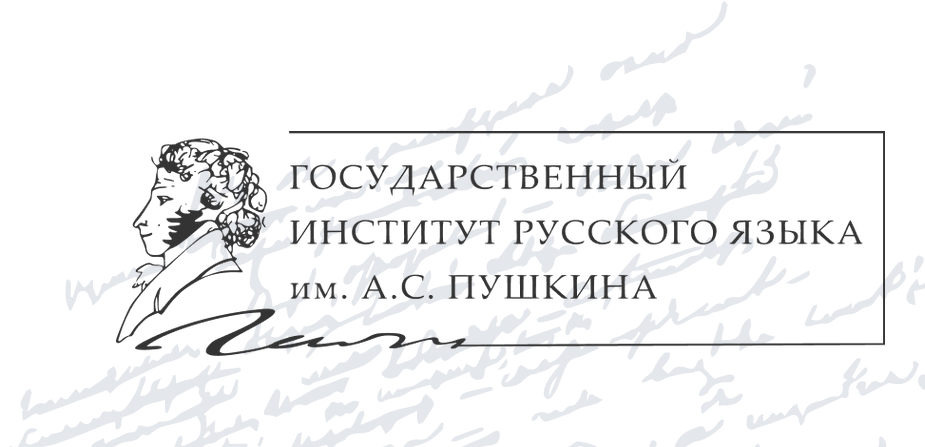 Найдено самое длинное слово в русском языке — «тетрагидропиранилциклопентилтетрагидропиридопиридиновые» - 1 Найдено самое длинное слово в русском языке — «тетрагидропиранилциклопентилтетрагидропиридопиридиновые» - 1